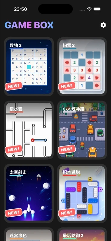 The Game Box game library on iPhone