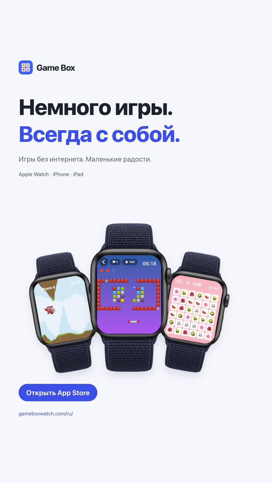 Изображение Game Box с реальными кадрами игр на Apple Watch